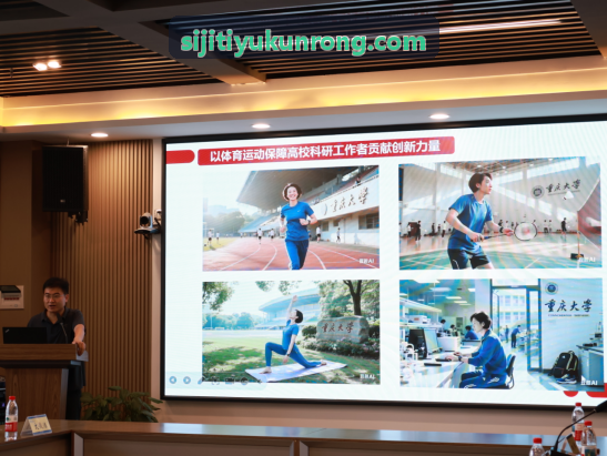 四季体育为大型连锁健身俱乐部跑步机群进行集中维保